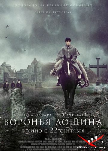   / Raven's Hollow (2022) WEB-DLRip / WEB-DL (1080p)