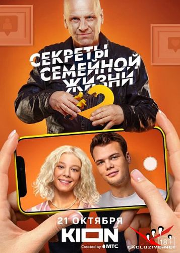   (2 /2021/WEB-DL/1080p/WEB-DLRip)