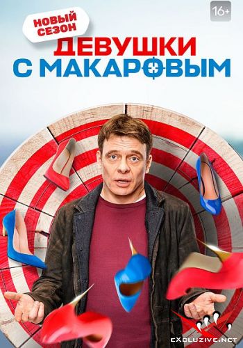    (3 /2022/WEB-DL/1080p/WEB-DLRip/SATRip)