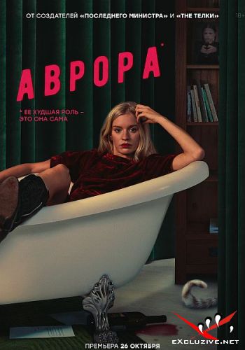  (2022) WEB-DLRip / WEB-DL (1080p)