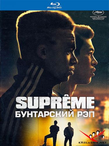 Supreme:   / Supr&#234;mes (2021) HDRip / BDRip (1080p)