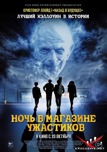     / Spirit Halloween (2022) WEB-DLRip / WEB-DL (1080p)