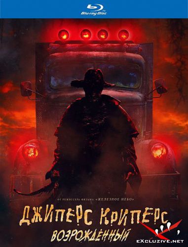  :  / Jeepers Creepers: Reborn (2022) HDRip / BDRip (1080p)