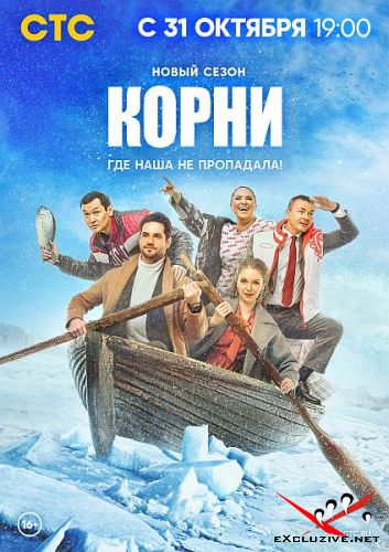  - 2  (2022) WEB-DLRip / WEB-DL (1080p)
