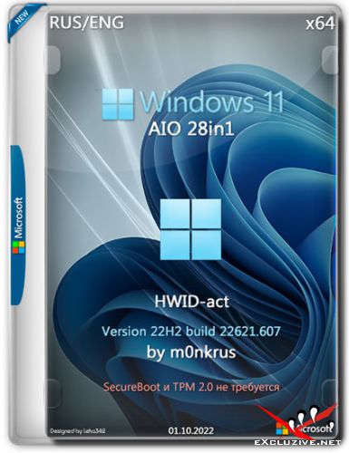 Windows 11 AIO 28in1 22H2.22621.607 HWID-act by m0nkrus (RUS/ENG/2022)