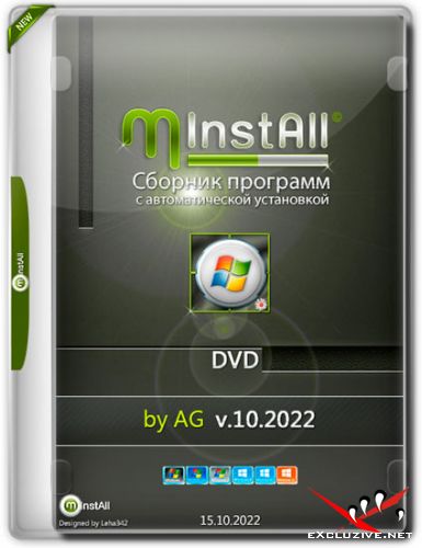 MInstAll DVD v.10.2022 by AG (RUS)