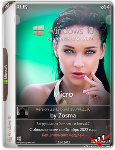 Windows 10 Enterprise LTSC x64 21H2.19044.2130 Micro by Zosma (RUS/2022)