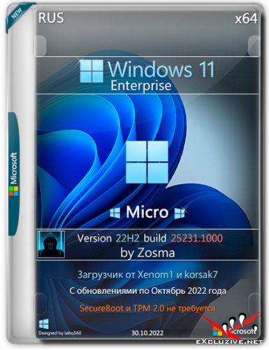 Windows 11 Enterprise x64 Micro 22H2 build 25231.1000 by Zosma (RUS/2022)