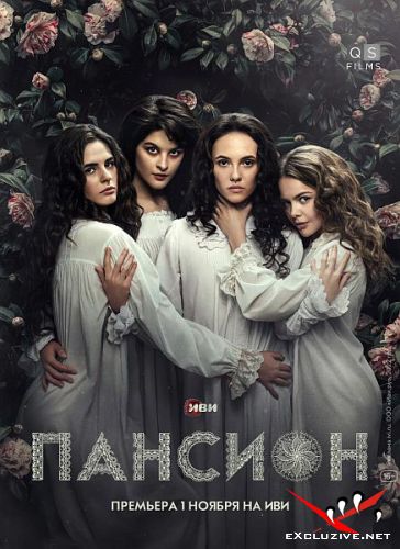  (2022) WEB-DLRip / WEB-DL (1080p)