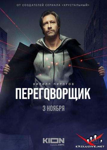  (2022) WEB-DLRip / WEB-DL (1080p)