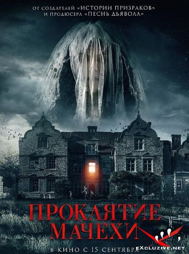   / Homebound (2021) WEB-DLRip / WEB-DL (1080p)