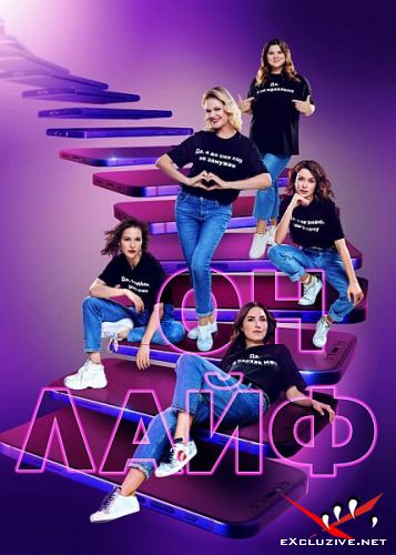 (2022) WEB-DLRip / WEB-DL (1080p)