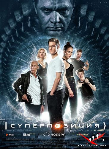  (2022) WEB-DLRip
