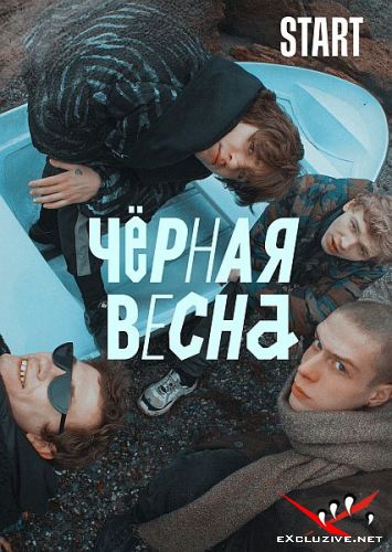 ׸  (2022) WEB-DLRip / WEB-DL (1080p)