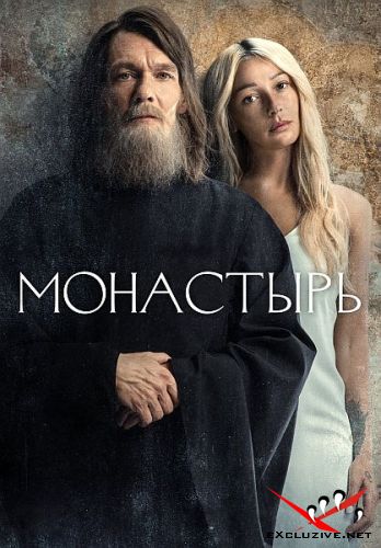  (2022) WEB-DLRip / WEB-DL (1080p)