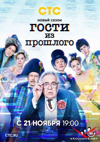    - 2  (2022) WEB-DLRip / WEB-DL (1080p)