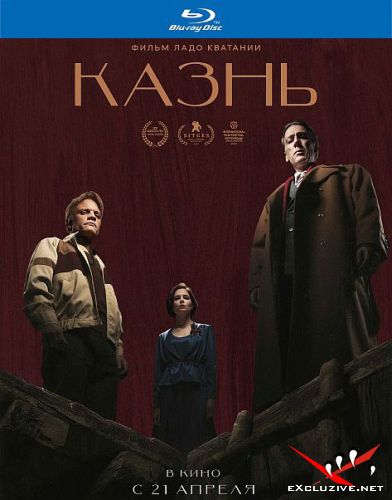  (2021) HDRip / BDRip (720p, 1080p)