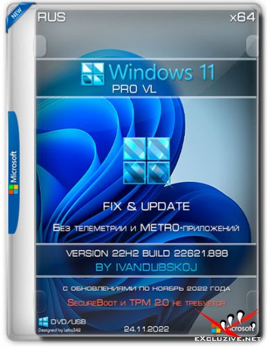 Windows 11 Pro VL x64 22H2.22621.898 by ivandubskoj (RUS/2022)