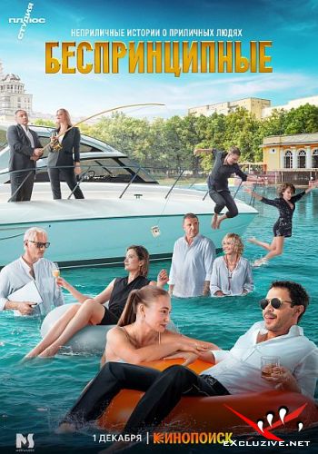  - 3  (2022) WEB-DLRip / WEB-DL (1080p)