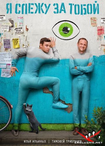     (2022) WEB-DLRip / WEB-DL (1080p)
