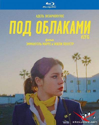  / Rien &#224; foutre (Zero Fucks Given) (2021) HDRip / BDRip (720p, 1080p)