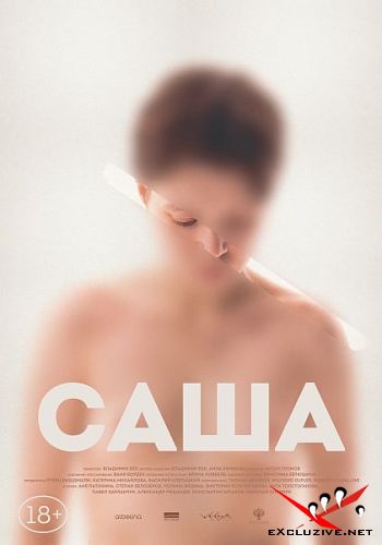  (2022) WEB-DLRip / WEB-DL (1080p)