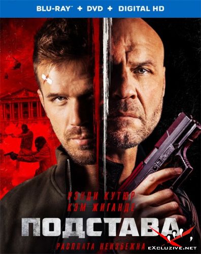  / Blowback (2022) HDRip / BDRip (720p, 1080p)