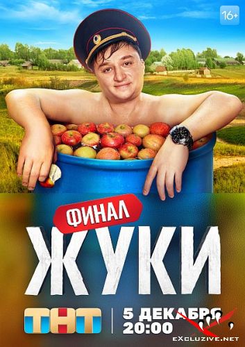  - 3  (2022) SATRip / WEB-DLRip / WEB-DL (1080p)