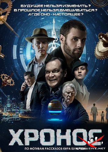  (2022) WEB-DLRip / WEB-DL (1080p)