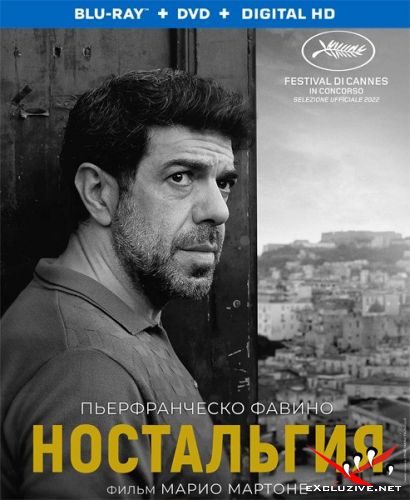  / Nostalgia (2022) HDRip / BDRip (1080p)