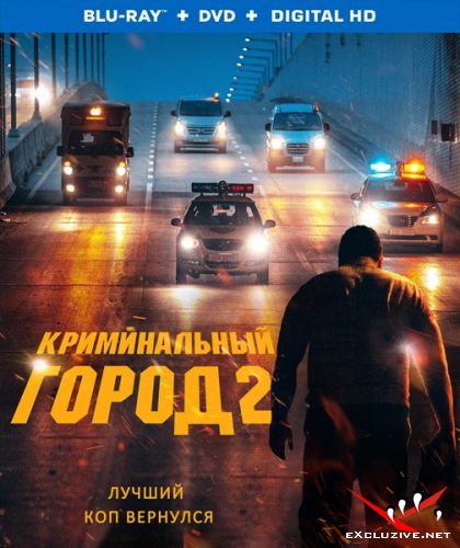   2 / Beomjo dosi 2 / The Roundup (2022) HDRip / BDRip (720p, 1080p)