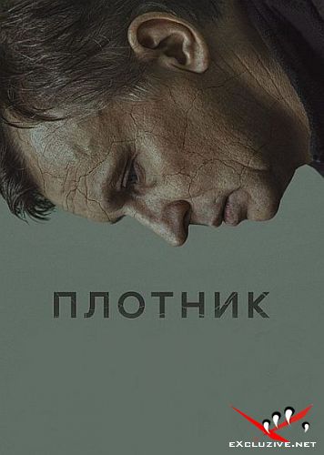  (2022) WEB-DLRip / WEB-DL (1080p)