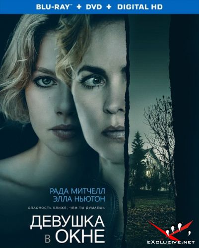    / Girl at the Window (2022) HDRip / BDRip (720p, 1080p)