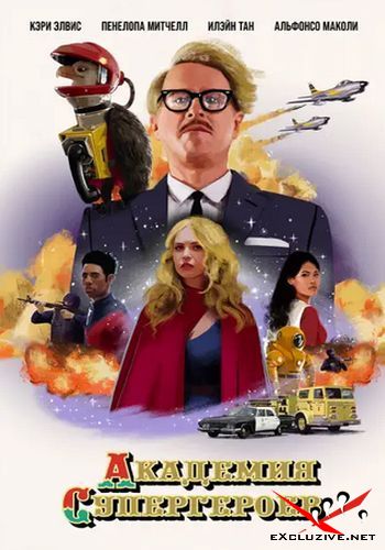   / The Hyperions (2022) WEB-DLRip / WEB-DL (1080p)
