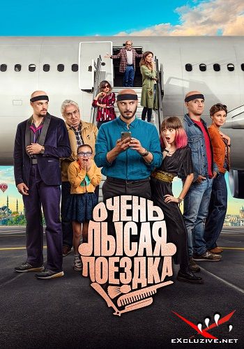    / Por los pelos, una historia de autoestima (2022) WEB-DLRip / WEB-DL (1080p)