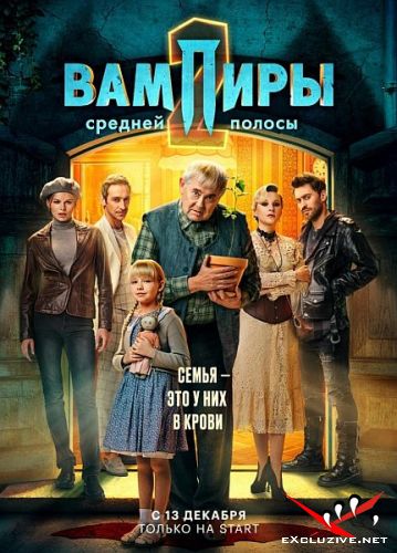    - 2  (2022) WEB-DLRip / WEB-DL (1080p)
