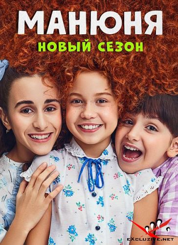  - 2  (2022) WEB-DLRip / WEB-DL (1080p)