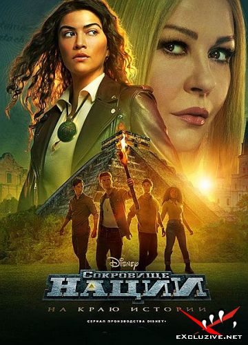  :    / National Treasure: Edge of History (1 /2022/WEB-DL/1080p/WEB-DLRip)