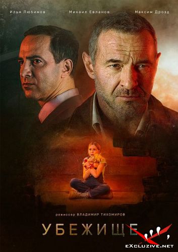  (2022) WEB-DLRip / WEB-DL (1080p)
