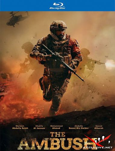  / Al Kameen / The Ambush (2021) HDRip / BDRip (1080p)