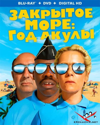  :   / L'ann&#233;e du requin (2022) HDRip / BDRip (1080p)