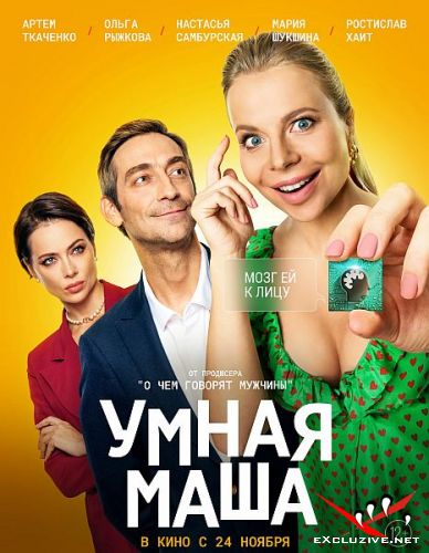   (2022) WEB-DLRip / WEB-DL (1080p)