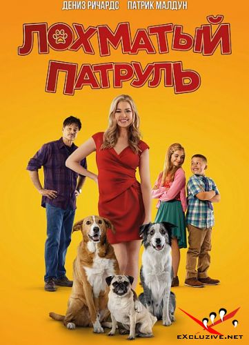   / Junkyard Dogs (2022) WEB-DLRip / WEB-DL (1080p)