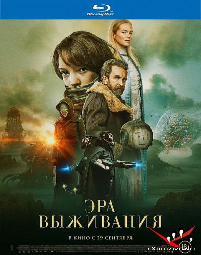   / Vesper (2022) HDRip / BDRip (720p, 1080p)