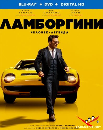 : - / Lamborghini: The Man Behind the Legend (2022) HDRip / BDRip (720p, 1080p)