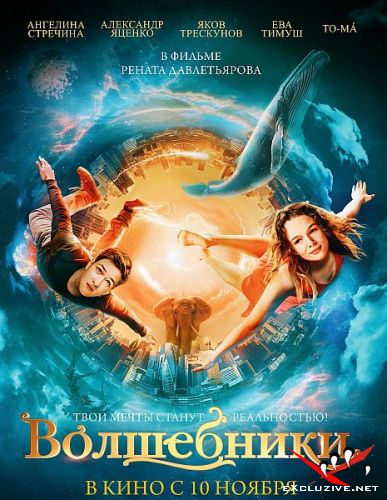  (2022) WEB-DLRip / WEB-DL (1080p)