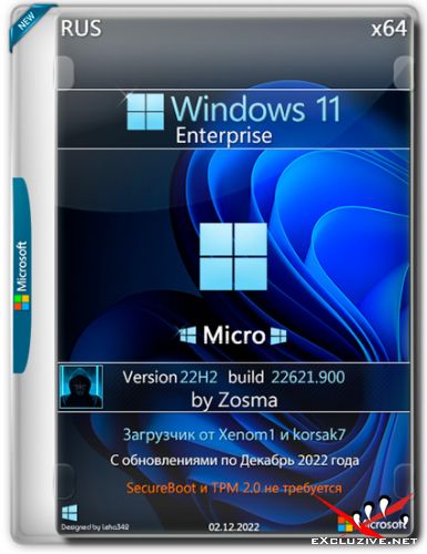 Windows 11 Enterprise x64 Micro 22H2 build 22621.900 by Zosma (RUS/2022)