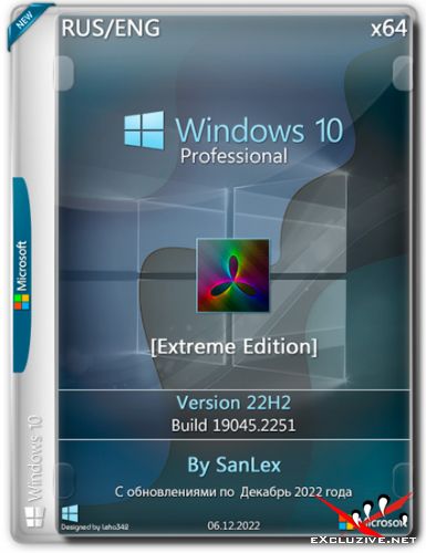 Windows 10 Pro x64 22H2.19045.2251 [Extreme Edition] by SanLex (RUS/ENG/2022)