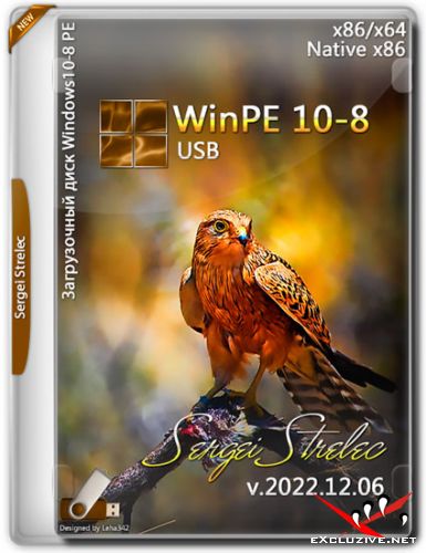 WinPE 10-8 Sergei Strelec x86/x64/Native x86 v.2022.12.06 (RUS)