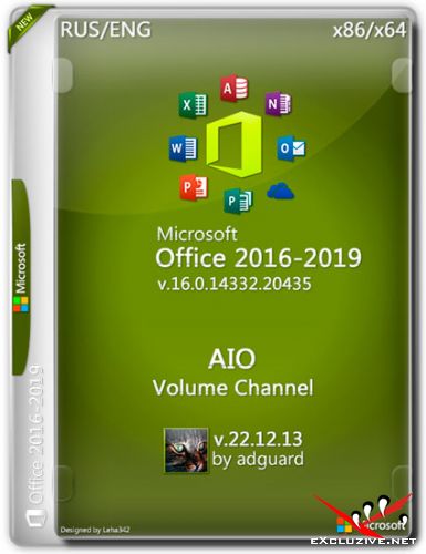 Microsoft Office 2016-2021 v.16.0.14332.20435 AIO x86/x64 by adguard (RUS/ENG/2022)